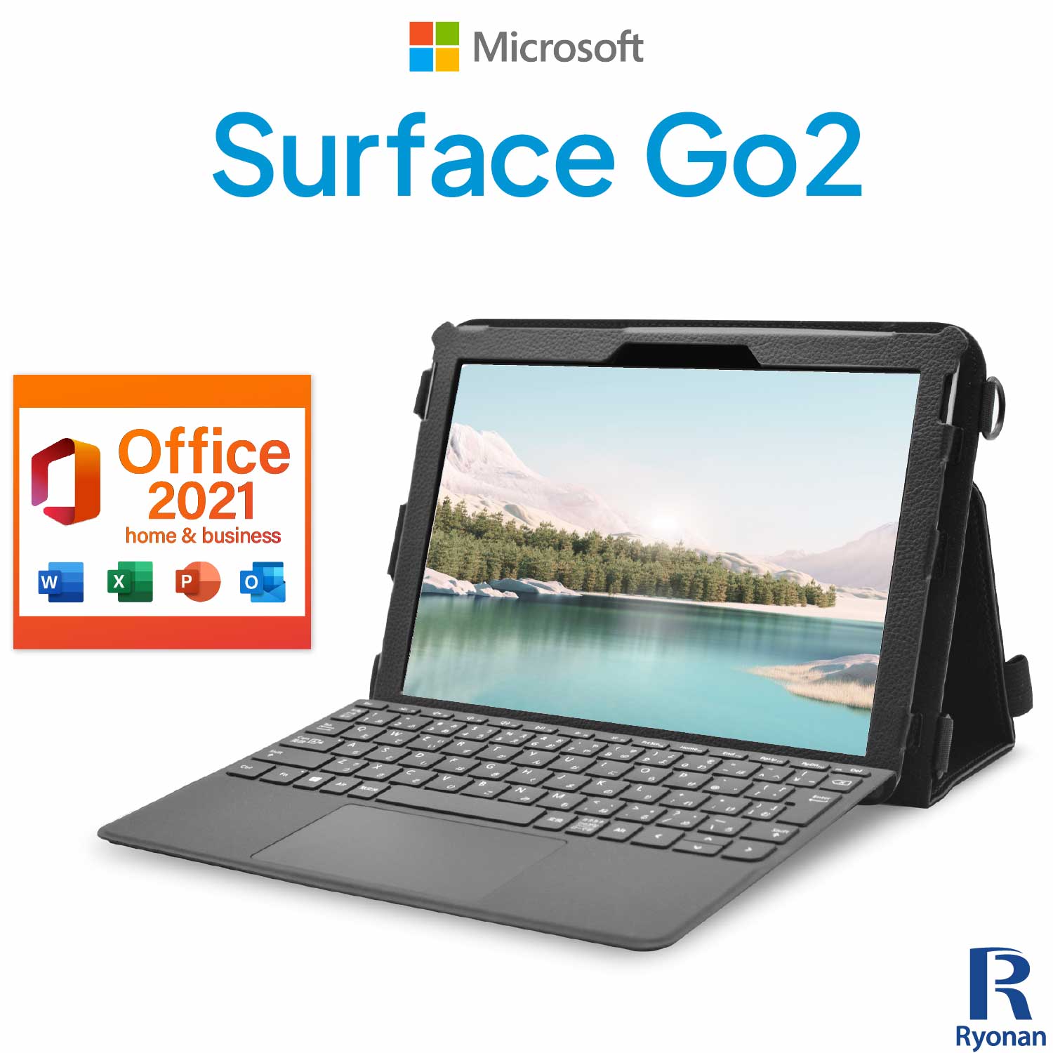 楽天市場】surface go2 本体の通販 楽天市場】surface go2 本体の通販