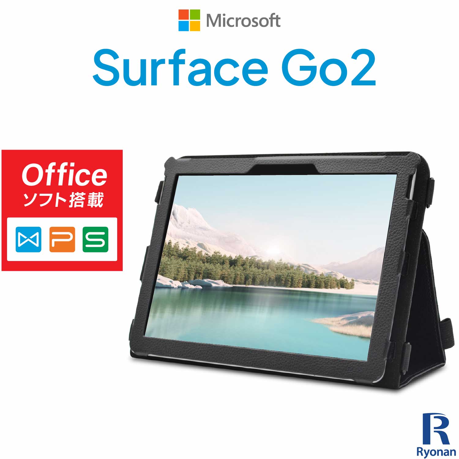 楽天市場】surface go2 64gbの通販 楽天市場】surface go2 64gbの通販