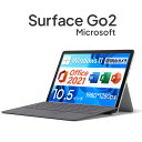 Microsoft Office 2021 H&B 搭載|Surface Go 2 本体 純正 タイプカバー付き 中古|第7世代 Pentium Gold 44...