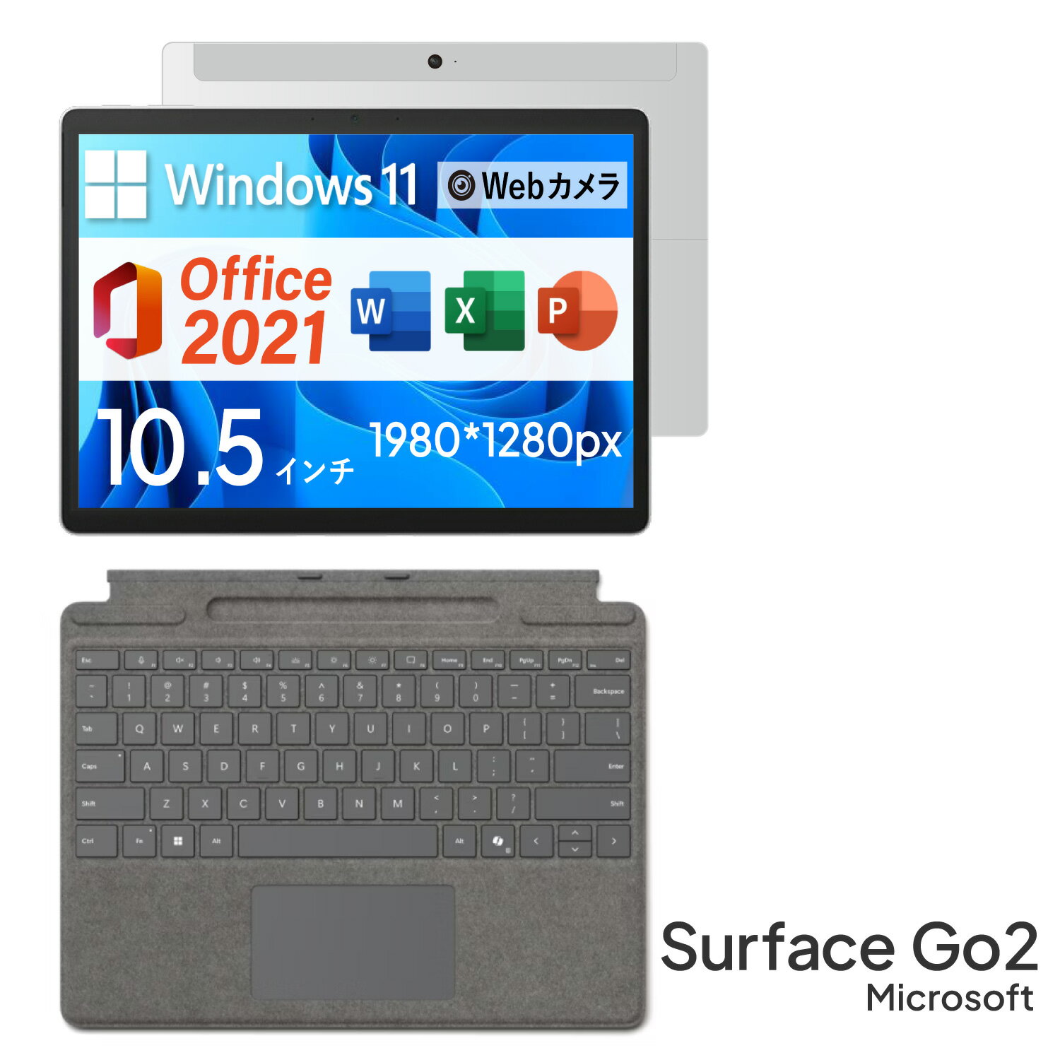 楽天市場】中古 パソコン(画面サイズ(PC等)8 ~ 10インチ)の通販 楽天市場】中古 パソコン(画面サイズ(PC等)8 ~ 10インチ)の通販