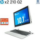 HP X2 210 G2 Atom メモリ:4GB eMMC:128GB 10.1インチ タブレット Microsoft Office 2019搭載 スタンド 2in1 タッチパネル ノートパソコン 中古 中古ノートパソコン Windows10 専用キーボード付き Office2019 WEBカメラ