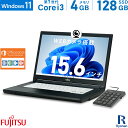 【WEBカメラ 搭載】 中古ノートパソコン 入学や新生活のプレゼントに喜ばれています! 表計算 Youtube インターネット問題なし♪ Microsoft o...