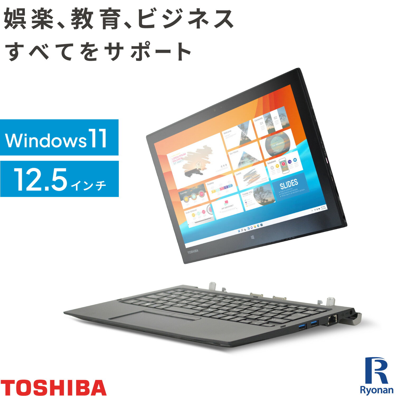 10%OFFݥ TOSHIBA Dynabook R82 եHD ֥åPC 2in1 6 Core M5 :4GB M.2 SSD:128GB ֥å 12.5 Microsoft Office2019° PC Windows11  Windows10 WEB ѥܡդ