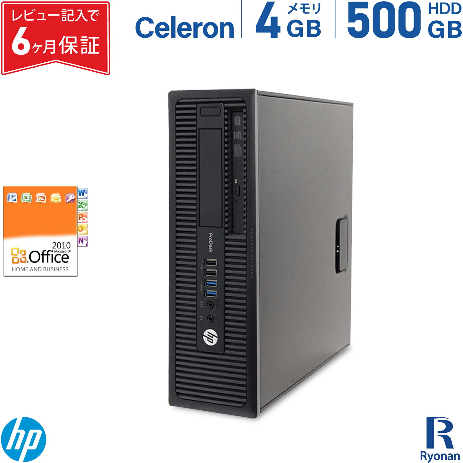 保障できる】 レノボ 中古デスクトップパソコン MicrosoftOffice DVDROM Windows10 NEC アウトレット 大容量HDD500GB 新世代 保障できる】 レノボ 中古デスクトップパソコン MicrosoftOffice DVDROM Windows10 NEC アウトレット 大容量HDD500GB 新世代