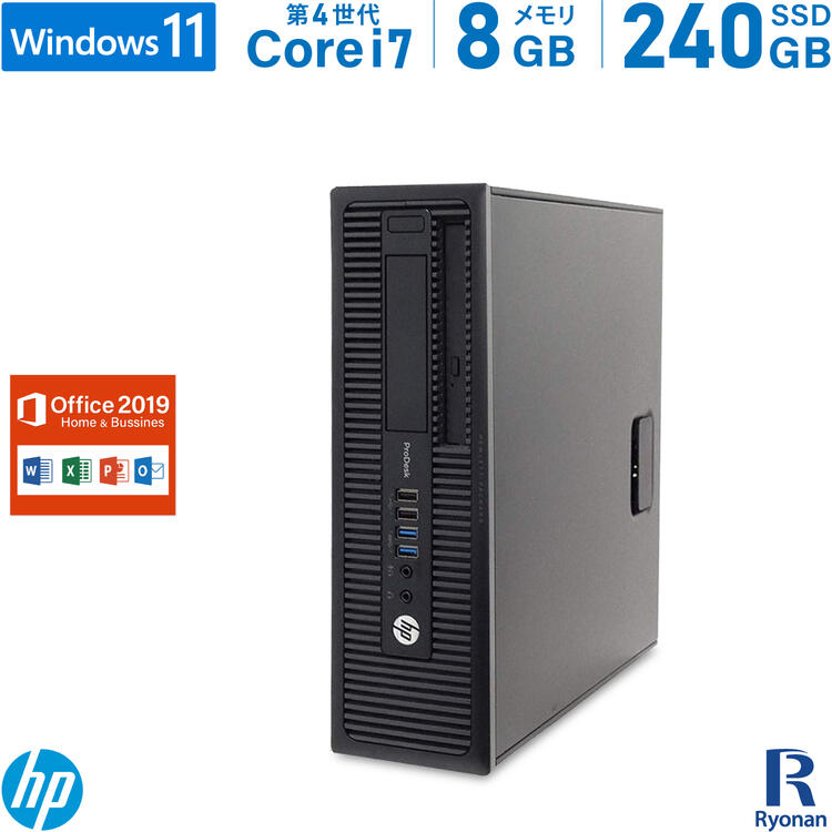 【5/9 20時～ポイント合計最大35倍！】HP ProDesk 600 G1 SFF 第4世代 Core i7 メモリ:8GB 新品SSD:240GB デスクトップパソコン Microsoft Office 2019 搭載 DVD-ROM Windows11 中古 | Office2019 選択可 中古パソコン PC 中古PC 中古デスクトップ