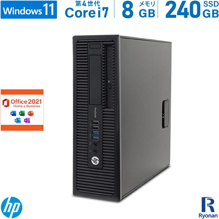 HP ProDesk 600 G1 SFF 第4世代 Core i7 メモリ:8GB 新品SSD:240GB デスクトップパソコン Microsoft Office 2021 搭載 DVD-ROM Windows11 Office2021 Windows10 選択可 PC 中古PC 中古デスクトップ 中古デスクトップパソコン