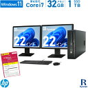 【ポイント5倍】HP ProDesk 600 G1 SFF 第4世代 Core i7 メモリ:32GB 新品SSD:1TB デスクトップパソコン 22インチ 液晶 新品キーボード マウス DVD-ROM Office付 デュアルモニターセット Windows 11 2画面 Windows10 選択可 PC 中古PC