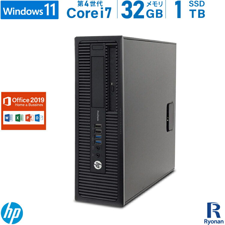 楽天中古パソコン　遼南商店【スーパーSALE 10％OFF】HP ProDesk 600 G1 SFF 第4世代 Core i7 メモリ:32GB 新品SSD:1TB デスクトップパソコン Microsoft Office 2019搭載 DVD-ROM Windows11 中古 | Office2019 デスクトップ パソコン 中古パソコン PC 中古PC 中古デスクトップ