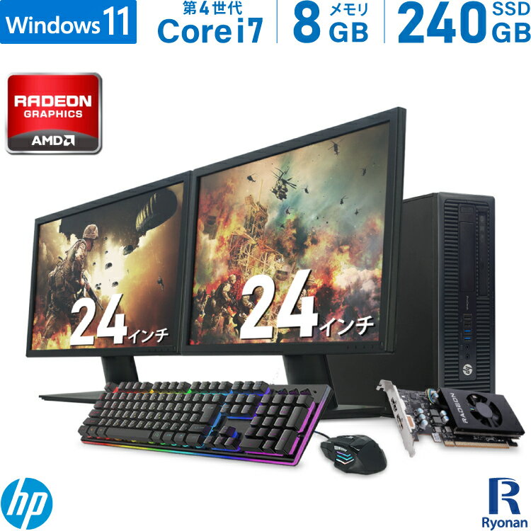 HP ProDesk 600 G1 SFF 第4世代 Core i7 メモリ:8GB 新品SSD:240GB デスクトップパソコン 24インチ 液晶 新品キーボード マウス DVD-ROM Office付 ゲーミングPC グラフィックボード搭載 RADEON RX6400 搭載 デュアルモニター