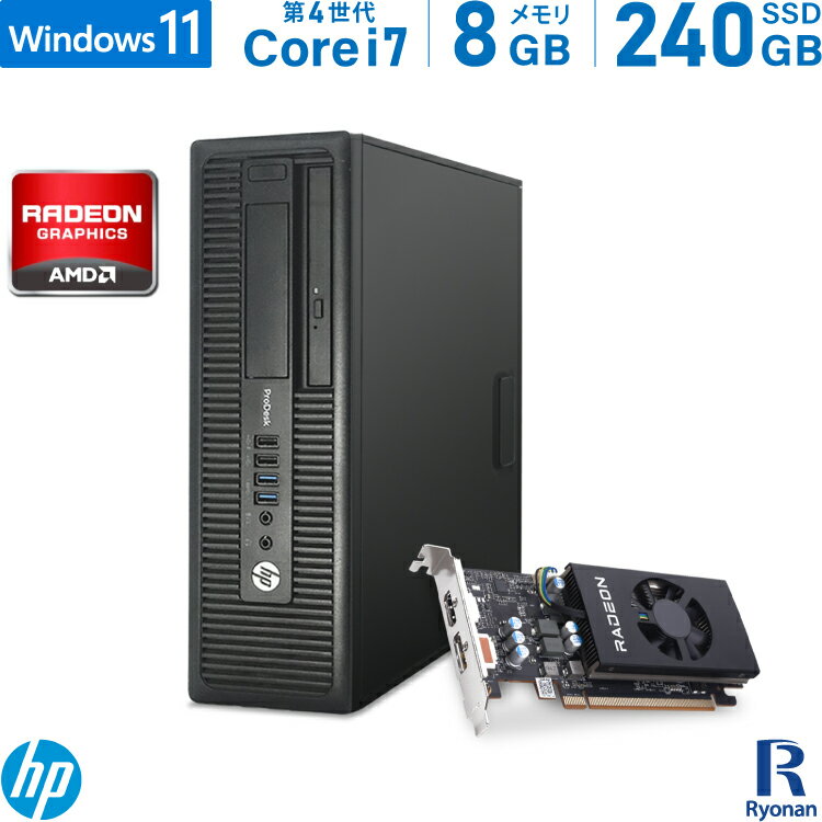 HP ProDesk 600 G1 SFF 第4世代 Core i7 メモリ:8GB 新品SSD:240GB デスクトップパソコン DVD-ROM Office付 ゲーミングPC グラフィックボード搭載 RADEON RX6400 Windows11 | ゲーミングパソコン グラボ