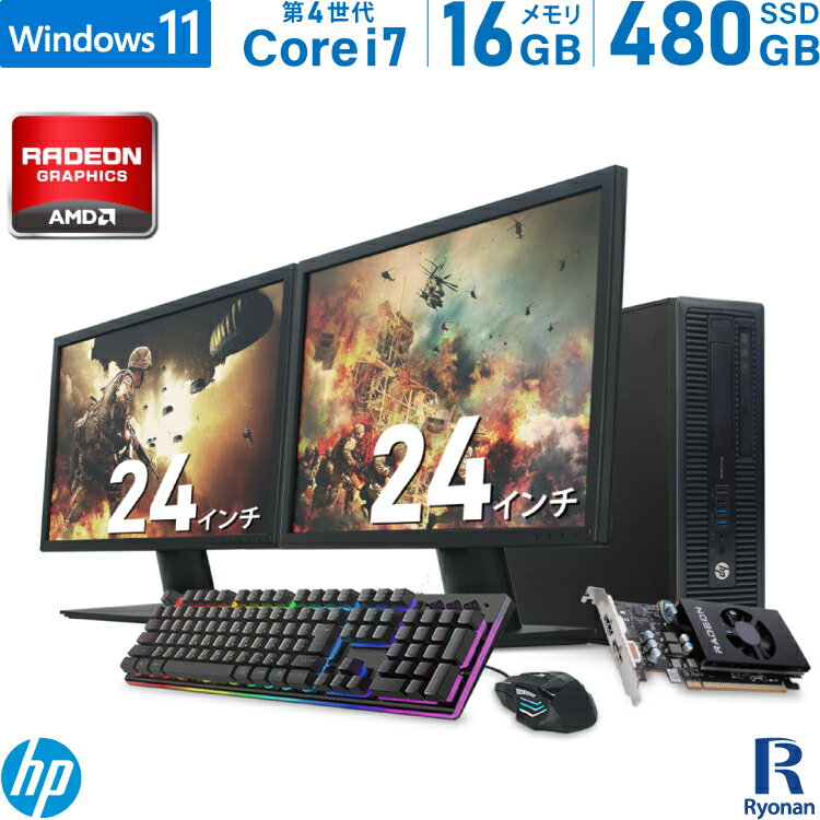 【5/9 20時～ポイント合計最大35倍！】HP ProDesk 600 G1 SFF 第4世代 Core i7 メモリ:16GB 新品SSD:480GB デスクトップパソコン 24インチ 液晶 新品キーボード マウス DVD-ROM Office付 ゲーミングPC グラフィックボード搭載 RADEON RX6400 搭載 デュアルモニター