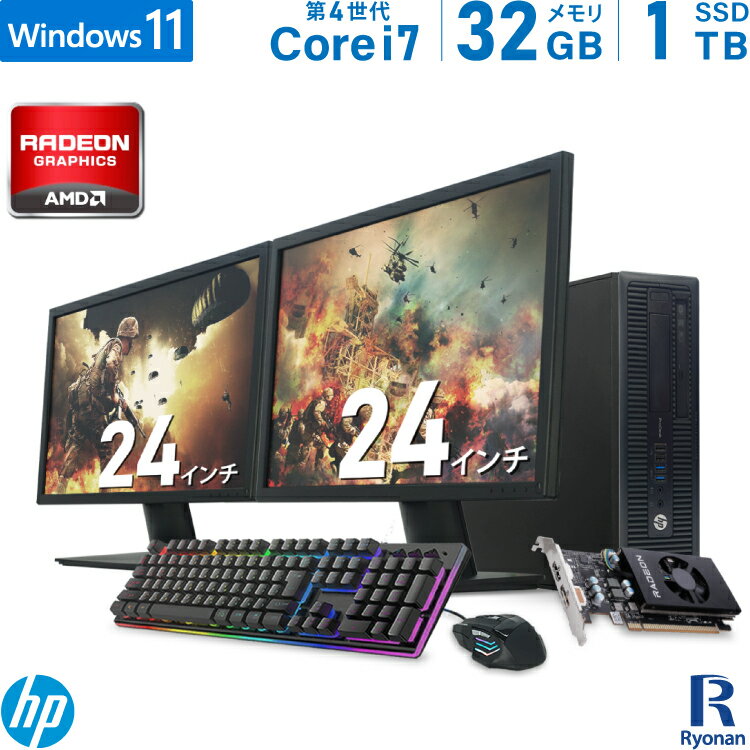 【10%OFFクーポン配布中】HP ProDesk 600 G1 SFF 第4世代 Core i7 メモリ:32GB 新品SSD:1TB デスクトップパソコン 24インチ 液晶 新品..