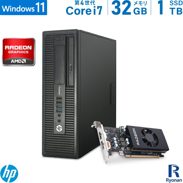 【10%OFFクーポン配布中】HP ProDesk 600 G1 SFF 第4世代 Core i7 メモリ:32GB 新品SSD:1TB デスクトップパソコン DVD-ROM Office付 ゲ..