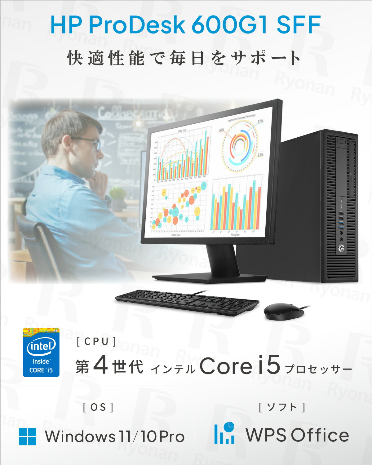 【10%OFFクーポン配布中】HP ProDesk 600 G1 SFF 第4世代 Core i5 メモリ:32GB 新品SSD:1TB デスクトップパソコン 22インチ 液晶 新品キーボード マウス DVD-ROM Office付 モニターセット Windows11 中古 | Windows10 選択可 デスクトップ パソコン