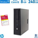 【GW直前！最大5,000円OFFクーポン】HP ProDesk 600 G1 SFF 第4世代 Core i5 メモリ:8GB 新品SSD:240GB デスクトップパソコン DVD-ROM Office付 Windows11 中古 | Windows10 選択可 デスクトップ パソコン 中古パソコン PC 中古PC 中古デスクトップ デスクトップPC