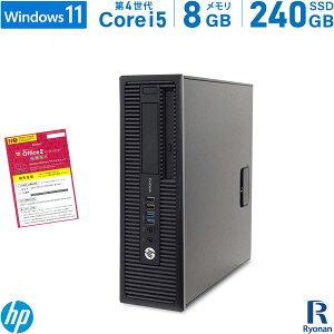 【ポイント5倍】HP ProDesk 600 G1 SFF 第4世代 Core i5 メモリ:8GB 新品SSD:240GB デスクトップパソコン DVD-ROM Office付 Windows11 中古 | Windows10 選択可 デスクトップ パソコン 中古パソコン PC 中古PC 中古デスクトップ デスクトップPC