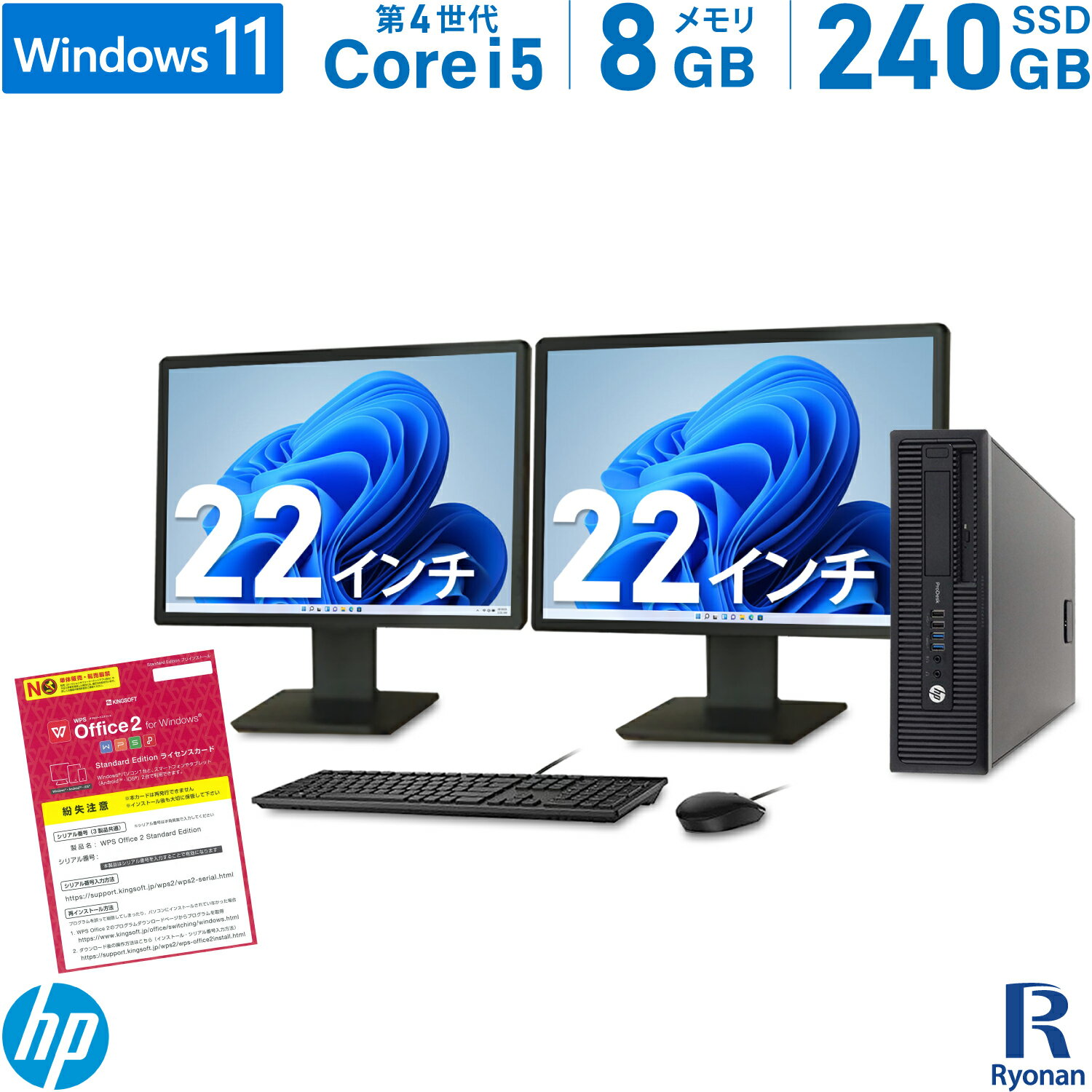 ֡10%OFFݥHP ProDesk 600 G1 SFF 4 Core i5 :8GB SSD:240GB ǥȥåץѥ 22 վ ʥܡ ޥ DVD-ROM Office ǥ奢˥å Windows 11 | 2 Windows10  PC PCפ򸫤