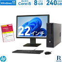 HP ProDesk 600 G1 SFF 第4世代 Core i5 メモ