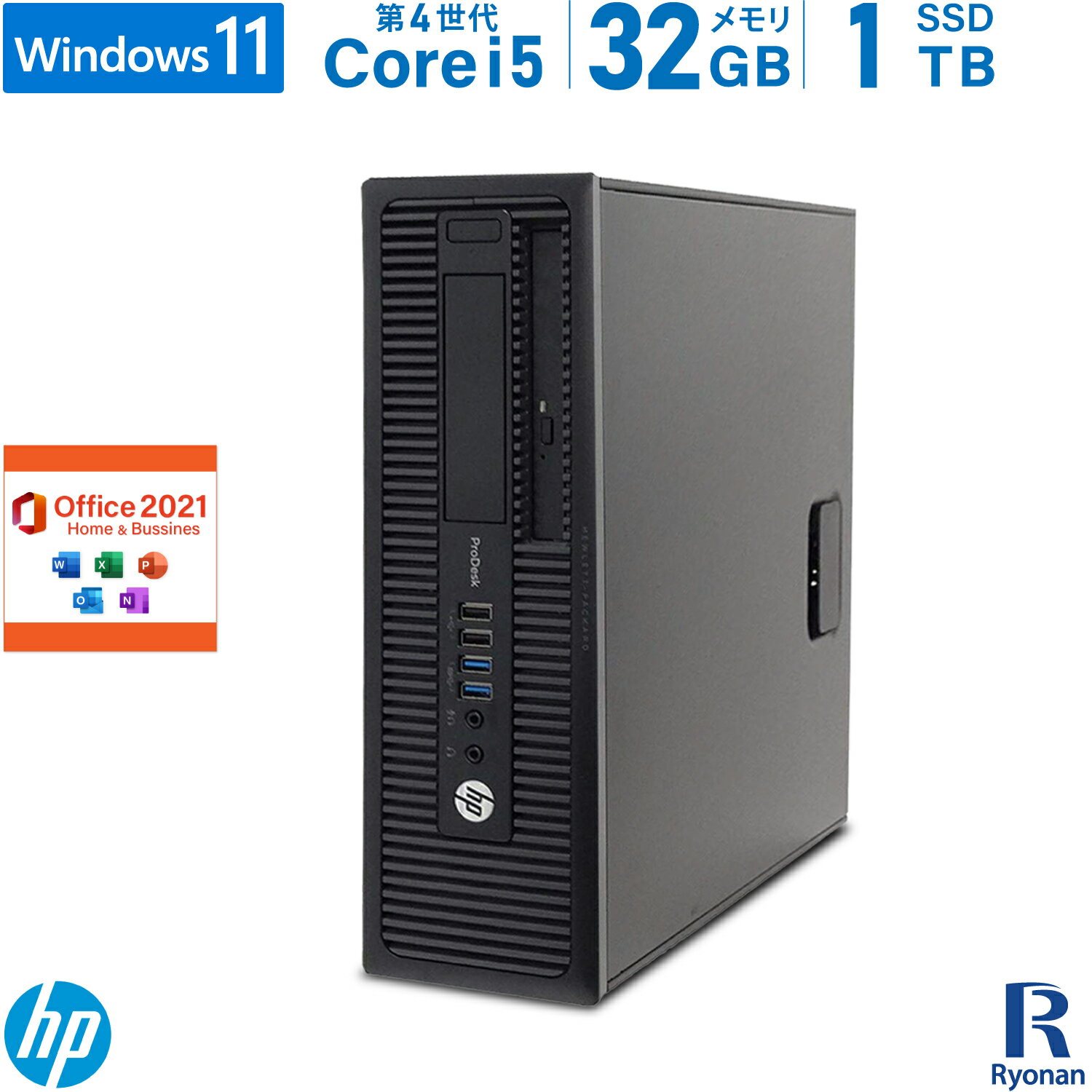 楽天中古パソコン　遼南商店【スーパーSALE 10％OFF】HP ProDesk 600 G1 SFF 第4世代 Core i5 メモリ:32GB 新品SSD:1TB デスクトップパソコン Microsoft Office 2021 搭載 DVD-ROM Windows11 中古 | Office2021 デスクトップ パソコン 中古パソコン PC 中古PC 中古デスクトップ