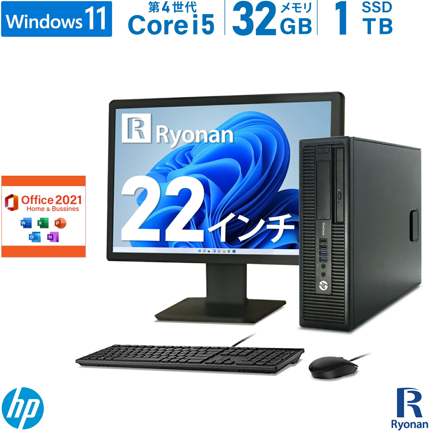 5/9 20ݥȹ׺35ܡHP ProDesk 600 G1 SFF 4 Core i5 :32GB SSD:1TB ǥȥåץѥ Microsoft Office 2021 22 վ ʥܡ ޥ DVD-ROM Office 2021 ˥å Windows11 | Windows10 