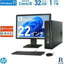 HP ProDesk 600 G1 SFF 第4世代 Core i5 メモ