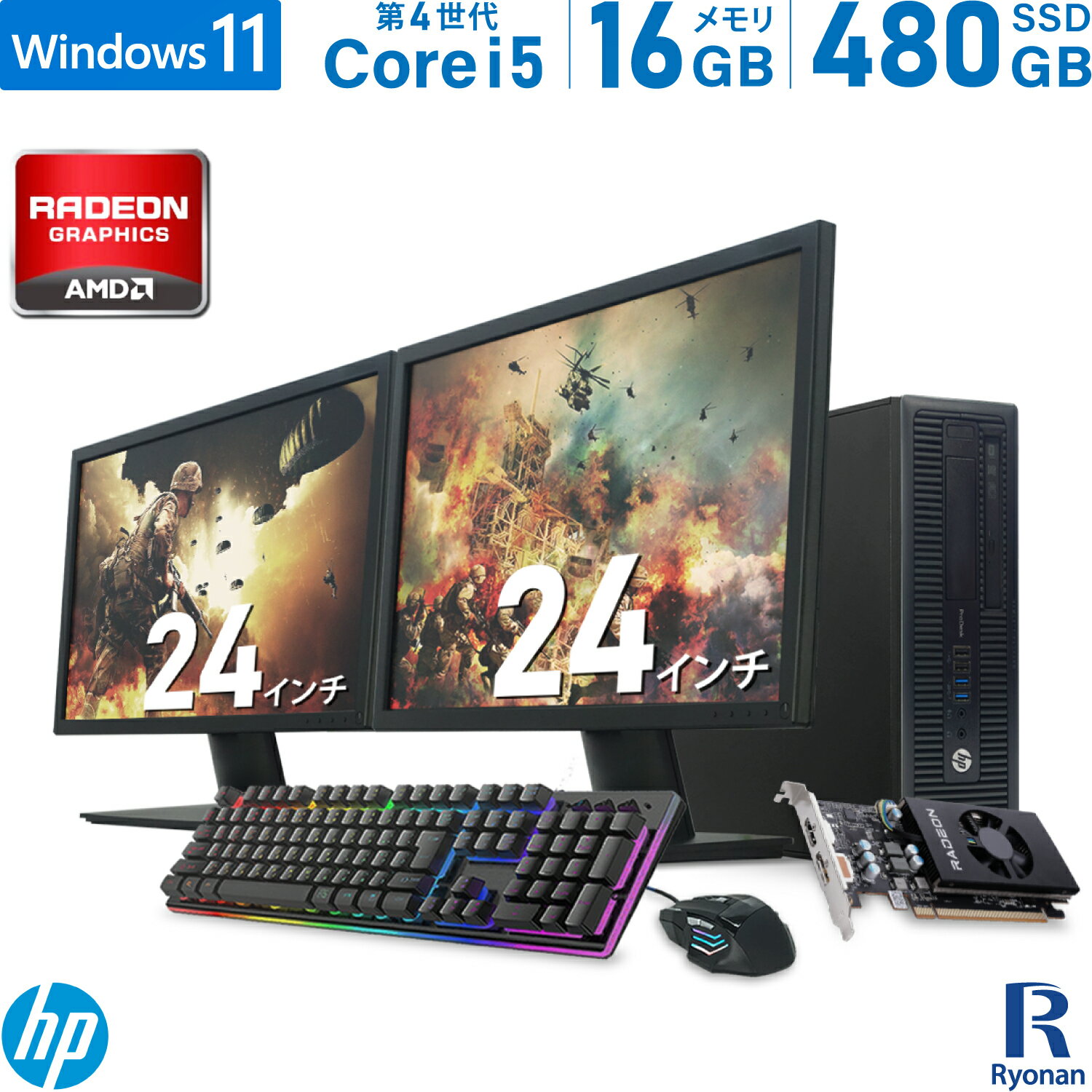 HP ProDesk 600 G1 SFF 第4世代 Cor