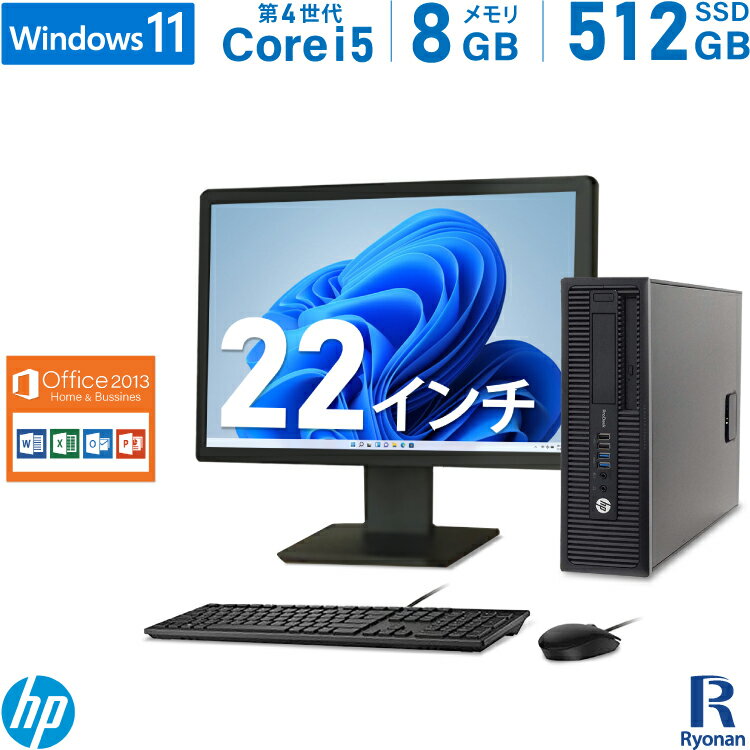 【スーパーSALE50％OFF】HP ProDesk おまか