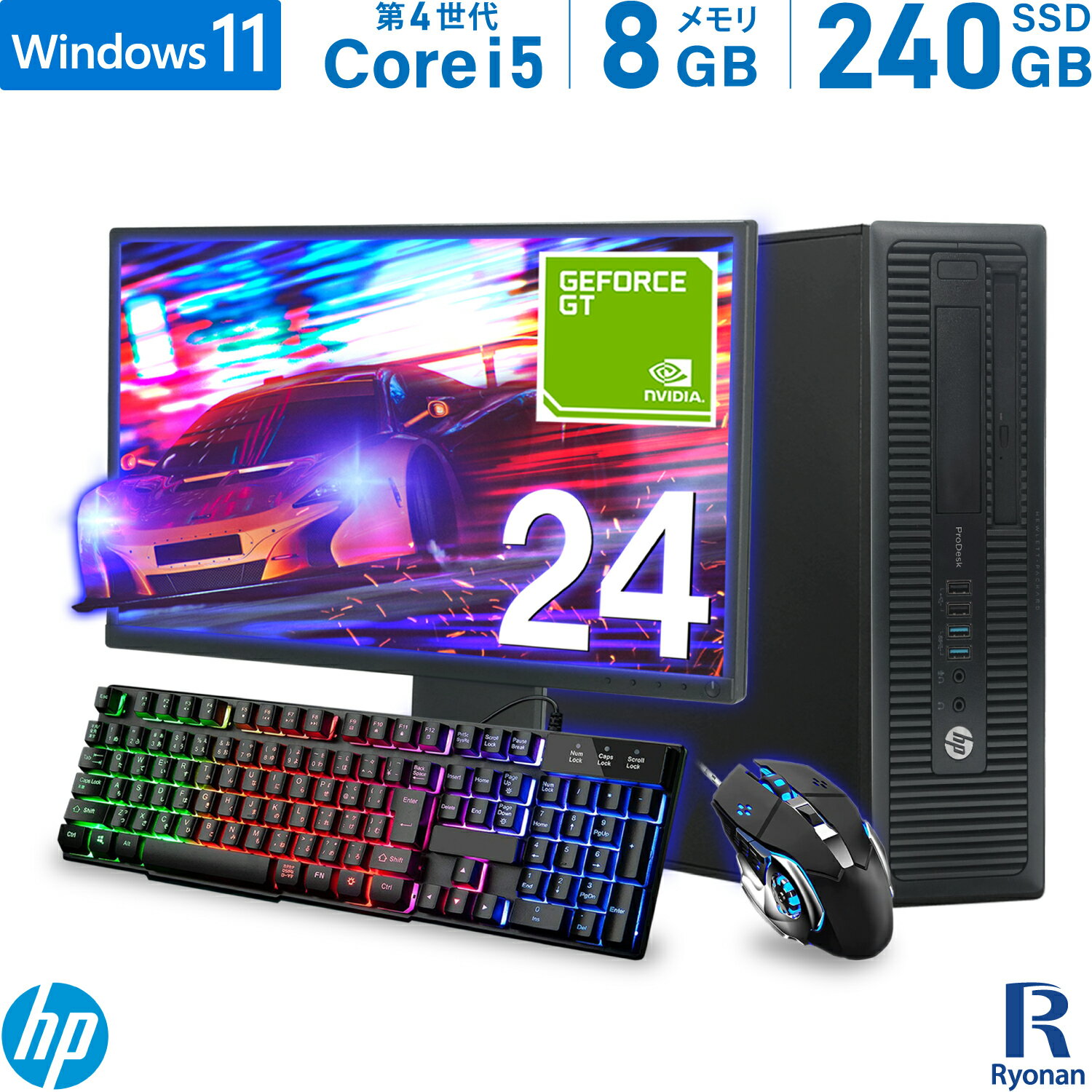 HP ProDesk 600 G1 SFF 第4世代 Cor