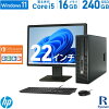 【5/9 20時～ポイント合計最大35倍！】HP ProDesk 600 G1 SFF 第4世代 Core i5 メ...