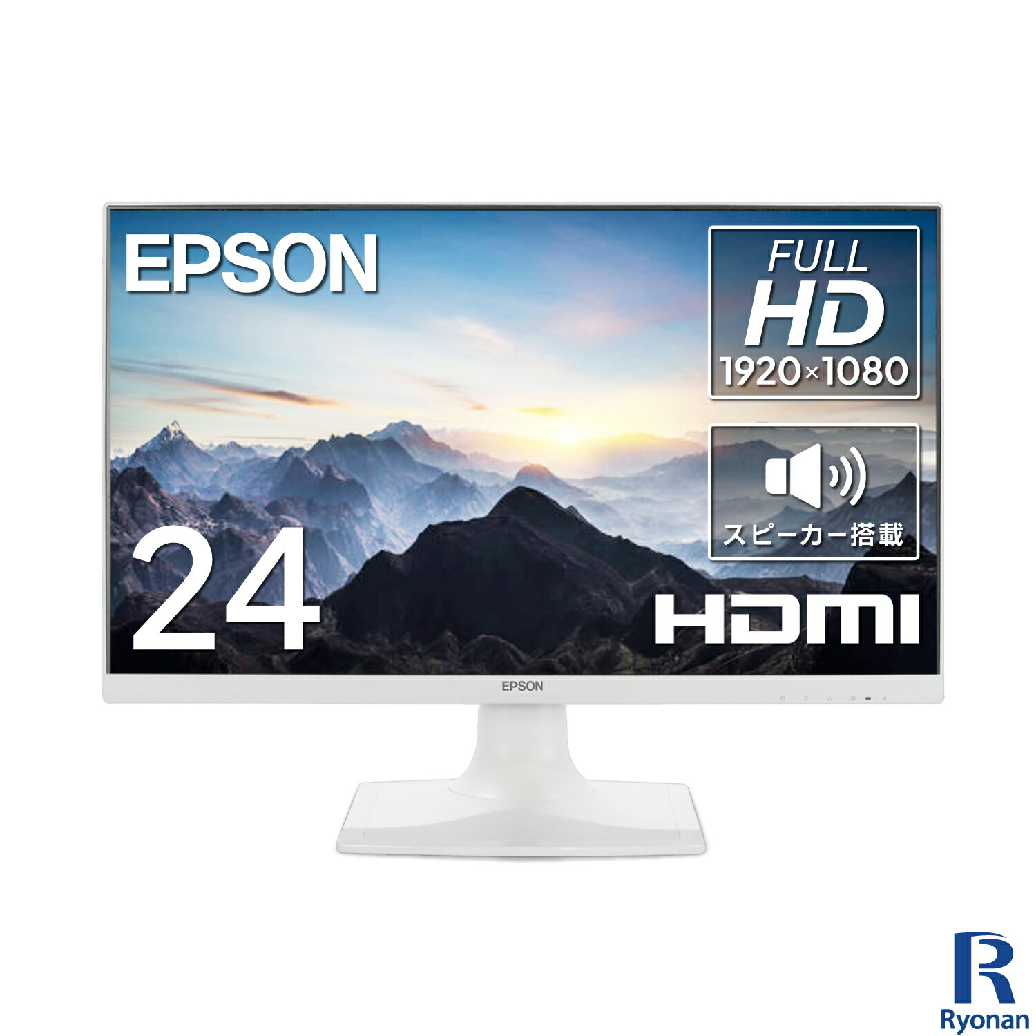 EPSON LD24W85L 液晶モニター 24インチ ワイド 液晶 ノングレア 1920×1080 フルHD 非光沢 VESAマウント チルト機能 モニター 単体 スピーカー内蔵 HDMI VGA端子 DVI-D端子 ディスプレイ 中古ディスプレイ 中古モニター