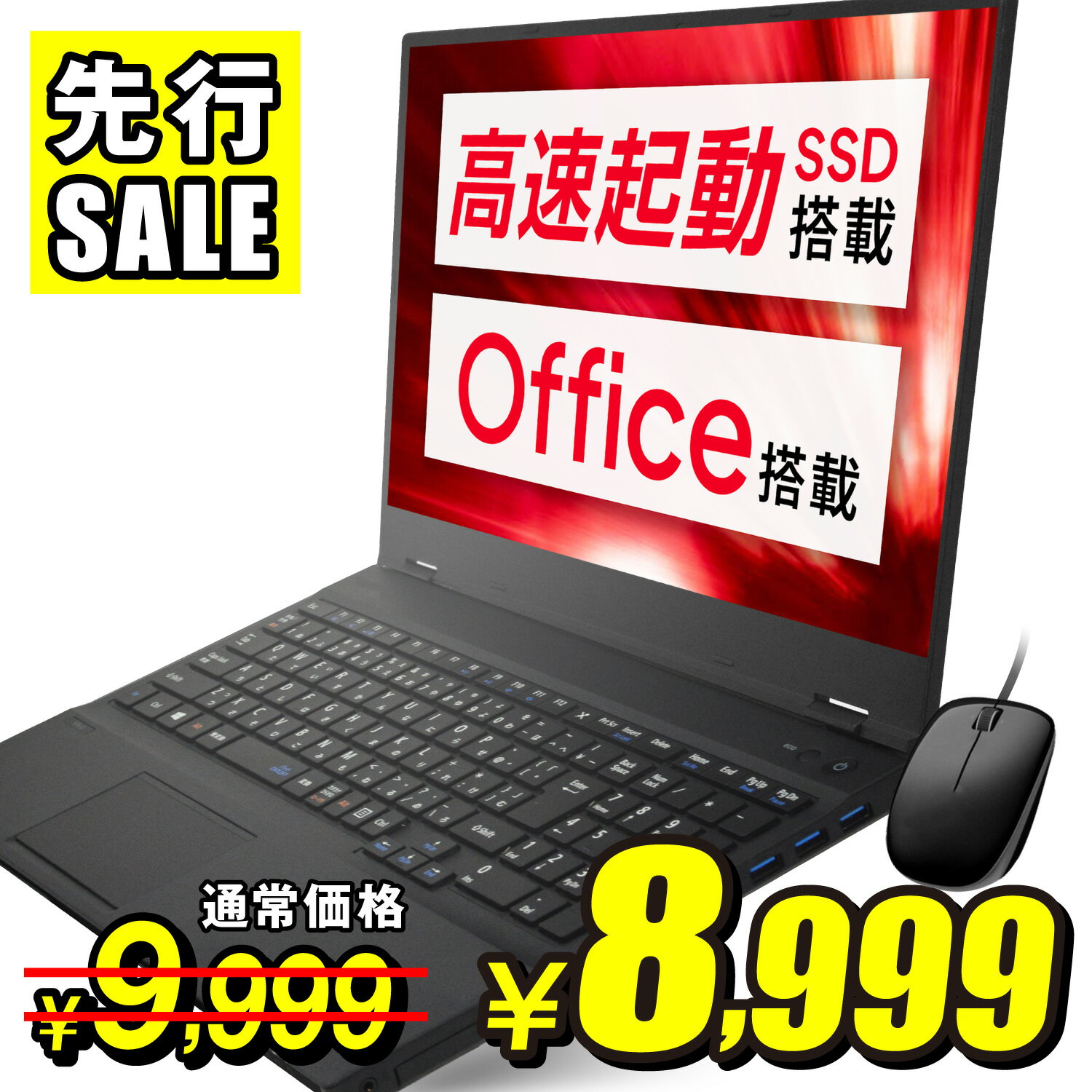 Dynabook G83/KV13.3型 Core i5-1240P 256GB(SSD) Office付 A6GNKVF8D635 1台[21]