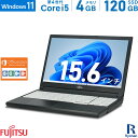 富士通 LIFEBOOK A574/M 第4世代 Core i5 メモリ:4GB 新品SSD:120GB ノートパソコン Microsoft Office 2013搭載 15.6インチ DVD-ROM 中古 パソコン 中古ノートパソコン Windows 11 搭載 Windows 10 Office2013 テンキー