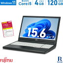 富士通 LIFEBOOK A574/M 第4世代 Core i5 メモリ:4GB 新品SSD:120GB ノートパソコン 15.6インチ DVD-ROM Office付 中古 パソコン 中古ノートパソコン Windows 11 搭載 Windows 10 テンキー 1万円台