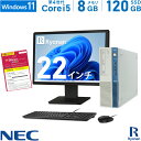 【ポイント5倍】NEC Mate MK33MB 第4世代 Core i5 メモリ:8GB 新品SSD:120GB デスクトップパソコン 22インチ モニター 新品 キーボード マウス DVDマルチ ディスプレイポート Office付 パソコン デスクトップ 中古パソコン 搭載 モニターセット