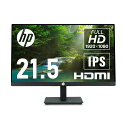 アウトレット HP P224 液晶モニター 21.5インチ ワイド Displayport HDMI VGA端子 IPSパネル ノングレア 非光沢 フルHD 1920 x 1080 VESA規格 前後角度 チルト機能 ディスプレイ 中古ディスプレイ 中古モニター 中古パソコン 液晶 中古 パソコンモニター 単体 ZZ