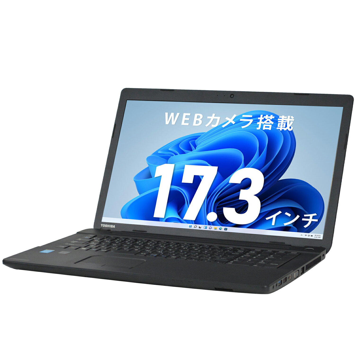 【10%OFFクーポン配布中】【WEBカメラ / テンキー 搭載】東芝 TOSHIBA dynabook B374/K 第4世代 Core i5 メモリ:8GB M.2 SSD:128GB ノートパソコン 17.3インチ DVDマルチ HDMI VGA Office付 中古パソコン パソコン Windows11 搭載 Windows10 中古 ZZ