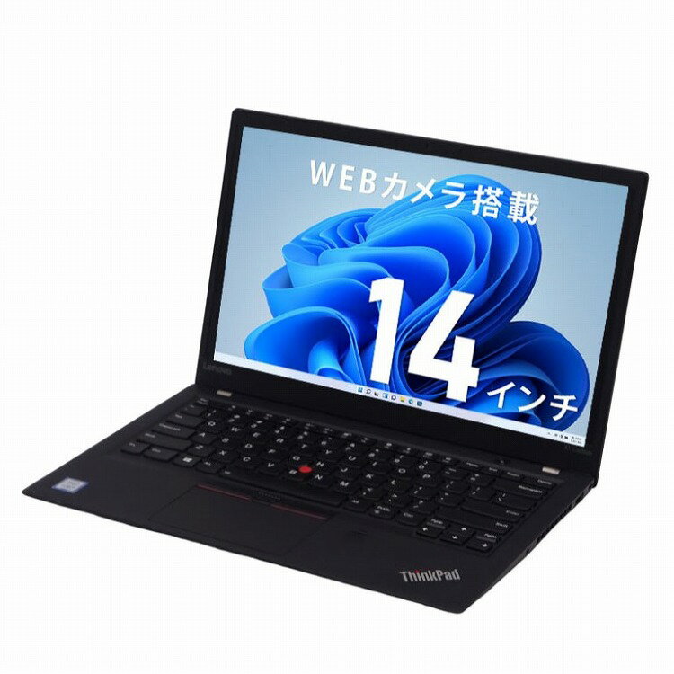 Lenovo ThinkPad X1 Carbon 第7世代 Core i5 メ