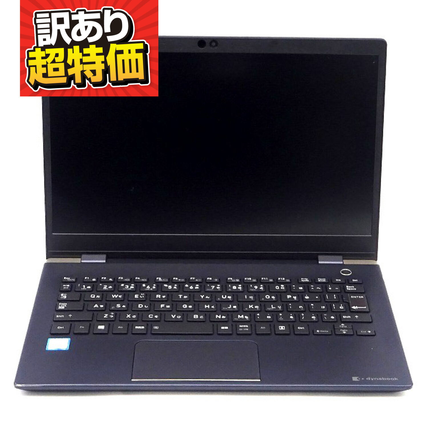 楽天市場】ノートパソコン 第8世代(メーカーdynabook)の通販 楽天市場】ノートパソコン 第8世代(メーカーdynabook)の通販