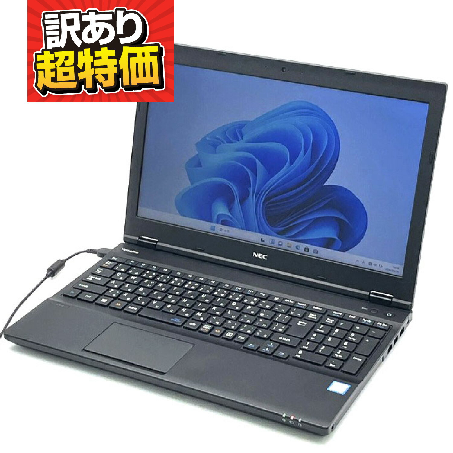楽天市場】訳あり(メーカーNEC)(ノートPC|パソコン):パソコン・周辺機器の通販 楽天市場】訳あり(メーカーNEC)(ノートPC|パソコン):パソコン・周辺機器の通販