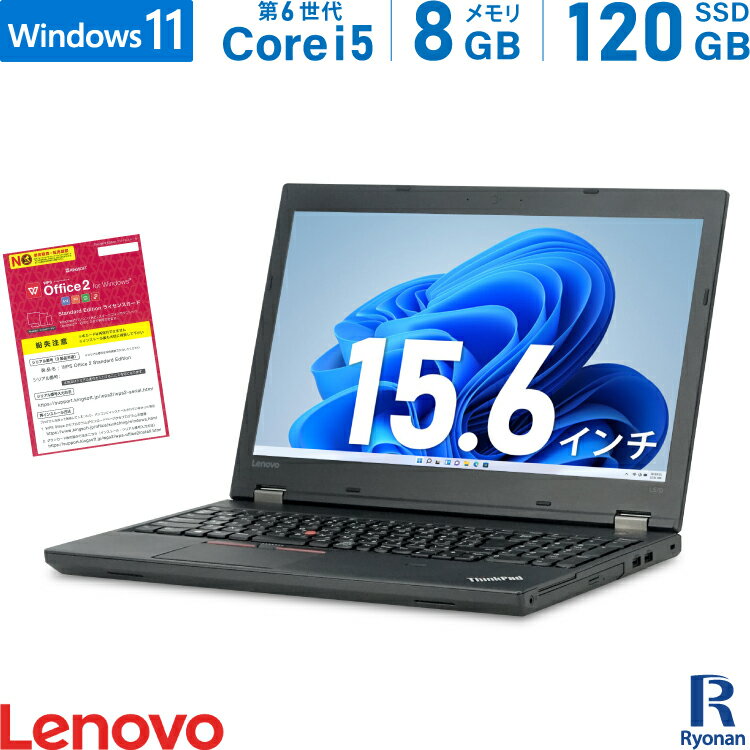 ֡10%OFFݥLenovo ThinkPad L570 6 Core i5 :8GB SSD:120GB Ρȥѥ 15.6 DVDޥ ̵LAN USB3.0 SDɥå Office ѥ ťΡȥѥ ΡPC Windows11  Windows10 ƥ󥭡פ򸫤