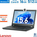 Lenovo ThinkPad L570 第7世代 Core i5 メモリ:16GB 新品SSD:512GB ノートパソコン Microsoft Office 2021搭載 15.6インチ 無線LAN 中古 パソコン 中古ノートパソコン Windows11 搭載 Office2021 WEBカメラ テンキー