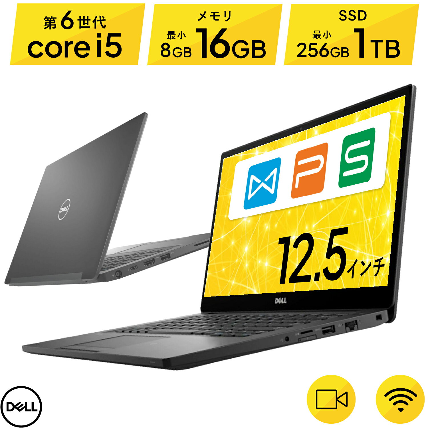 楽天市場】dell latitude7280の通販 楽天市場】dell latitude7280の通販