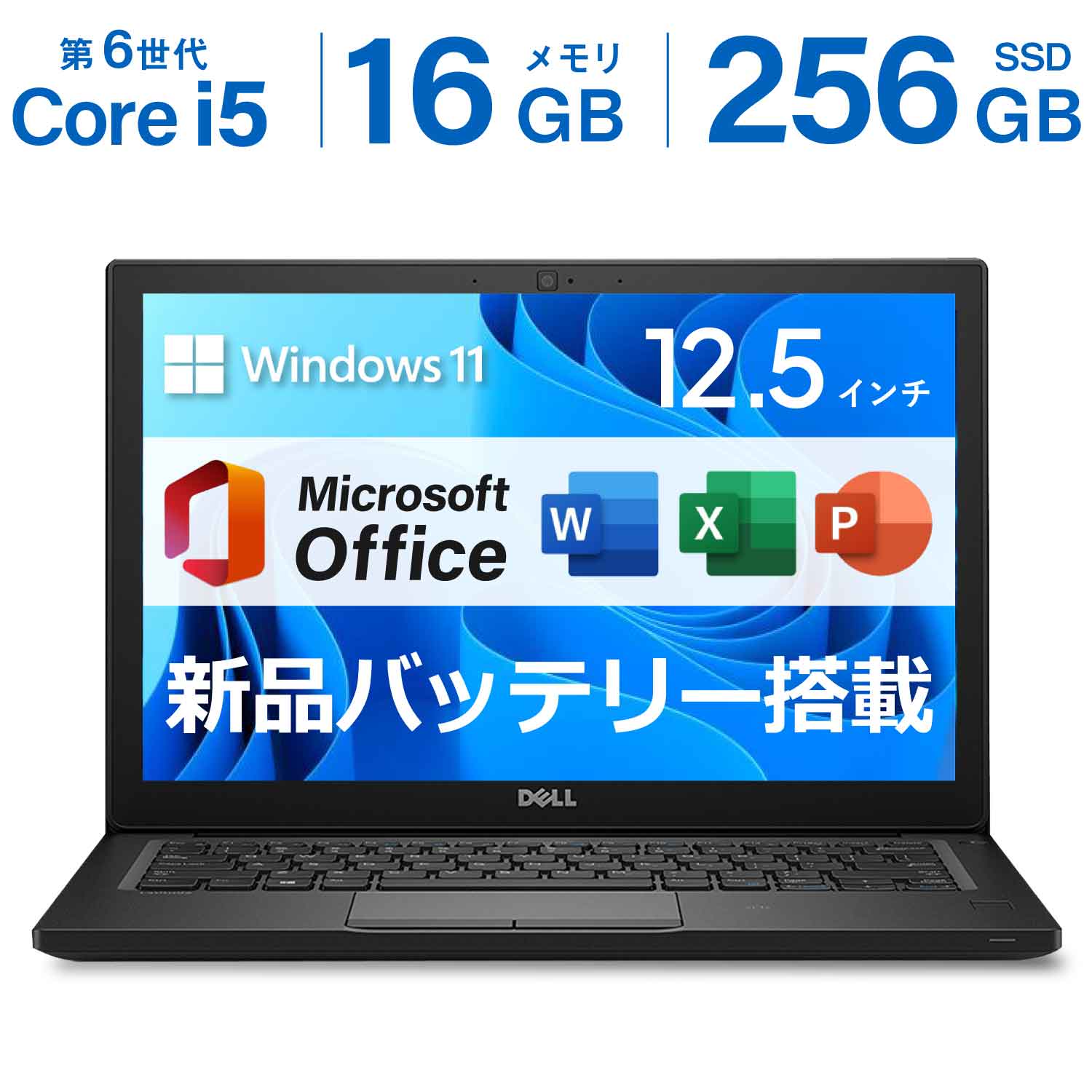 楽天市場】core i5 8世代(シリーズLatitude(Dell))(ノート 楽天市場】core i5 8世代(シリーズLatitude(Dell))(ノート