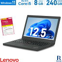 【10 OFF対象商品】Lenovo ThinkPad X270 第6世代 Core i5 メモリ:8GB 新品SSD:240GB ノートパソコン 12.5インチ 無線LAN USB3.0 SDカードスロット Office付 中古 パソコン 中古ノートパソコン ノートPC Windows11 搭載 Windows10 1万円台