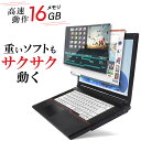 【GW直前！最大5,000円OFFクーポン】SSD無料アップグレードキャンペーン 数量限定 テンキー搭載モデル 富士通 LIFEBOOK おまかせ 第6世代 Core i5 メモリ:16GB ノートパソコン 15.6インチ DVD-ROM HDMI セキュリティソフト付 Office付 中古 パソコン Windows 11 搭載