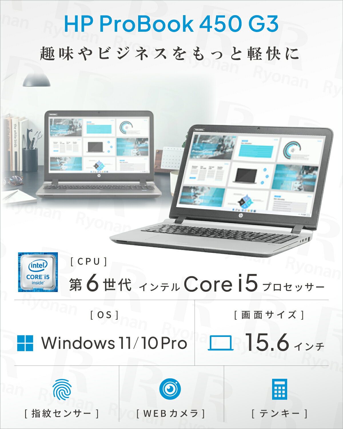 【ポイント5倍】HP ProBook 450 ...の紹介画像3