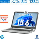 HP ProBook 450 G3 第6世代 Core i5 メモリ:8GB 新品SSD:120GB ノートパソコン Microsoft Office 2021搭載 15.6インチ DVD-ROM 無線LAN..