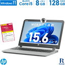 【ポイント5倍】【10%OFF対象商品】HP ProBook 450 G3 第6世代 Core i5 メモリ:8GB 新品SSD:128GB ノートパソコン 15.6インチ DVD-ROM 無線LAN HDMI 中古ノートパソコン ノートPC Office付 Windows 11 搭載 Windows 10 WEBカメラ テンキー