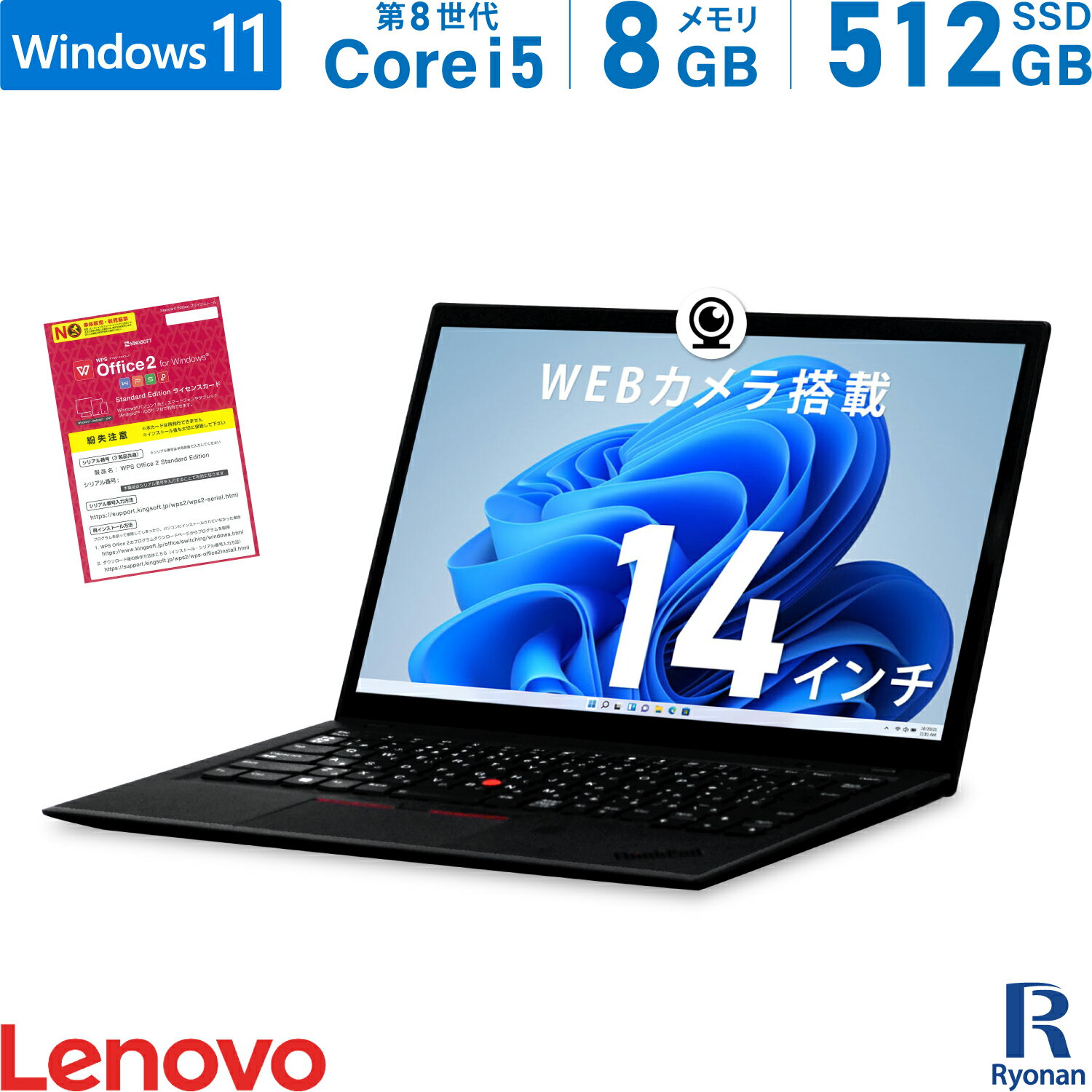10OFFоݡLenovo ThinkPad X1 Carbon 8 Core i5 :8GB  M.2 SSD:512GB Ρȥѥ 14 ̵LAN HDMI SDɥå Office ѥ ťѥ Windows11  Windows10 WEB