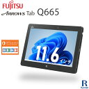 富士通 ARROWS Tab Q665 第5世代 Core M メモリ:4GB SSD:128GB タブレット Microsoft Office 2013搭載 11.6インチ ワイド フルHD 無線LAN 中古タブレット Windows11 搭載 Windows10 Office2013 WEBカメラ 専用タッチペン